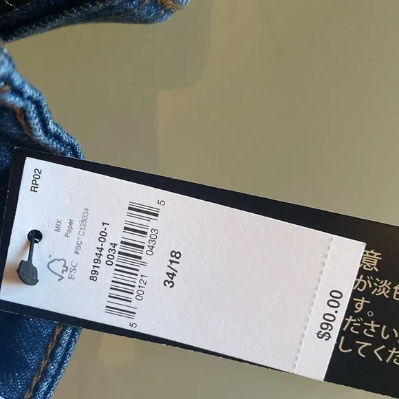 NWT Banana Republic Ultra High Rise Straight Jeans Dark Wash Size 18